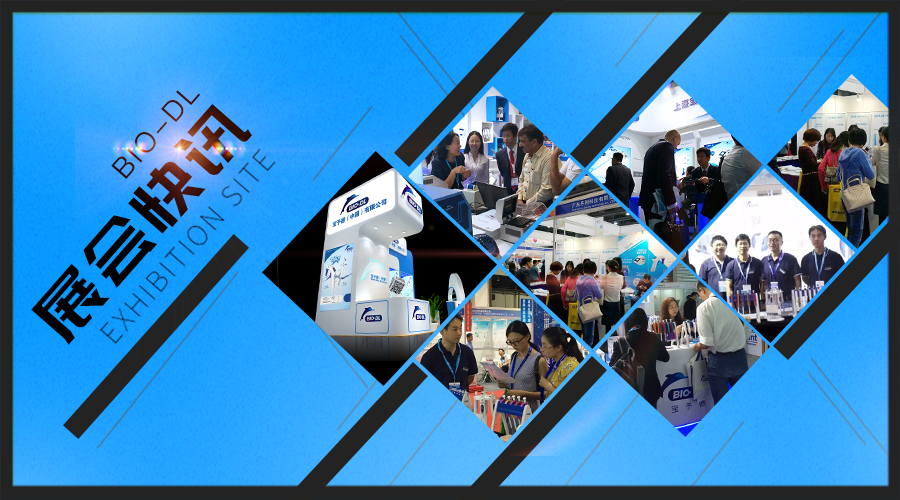 2018年寶予德展會預告