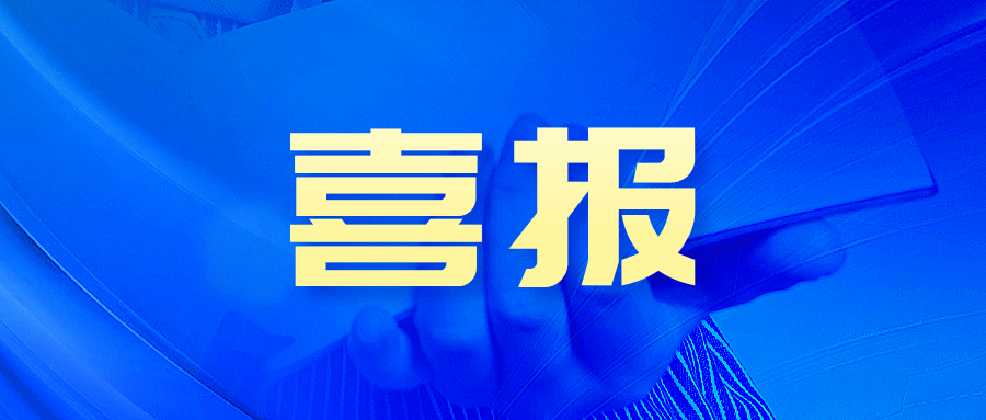 上海市質量監督檢驗技術研究院和上海寶予德科學儀器有限公司舉辦合作座談會