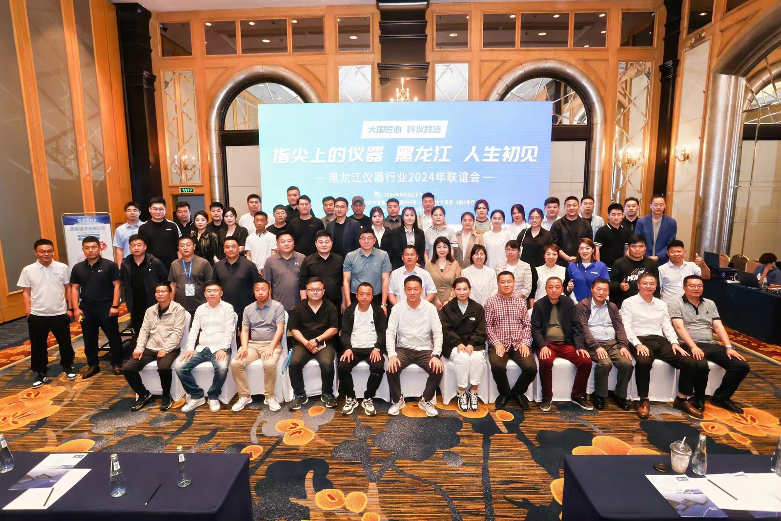 寶予德丨指尖上的儀器“哈爾濱”巡展活動精彩回顧